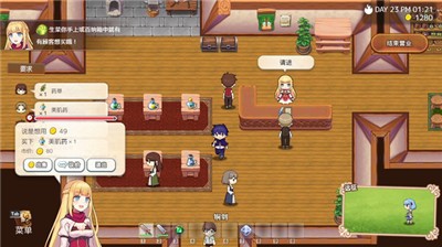 我被逐出队伍后过上慢生活 2021-10-08 10:20