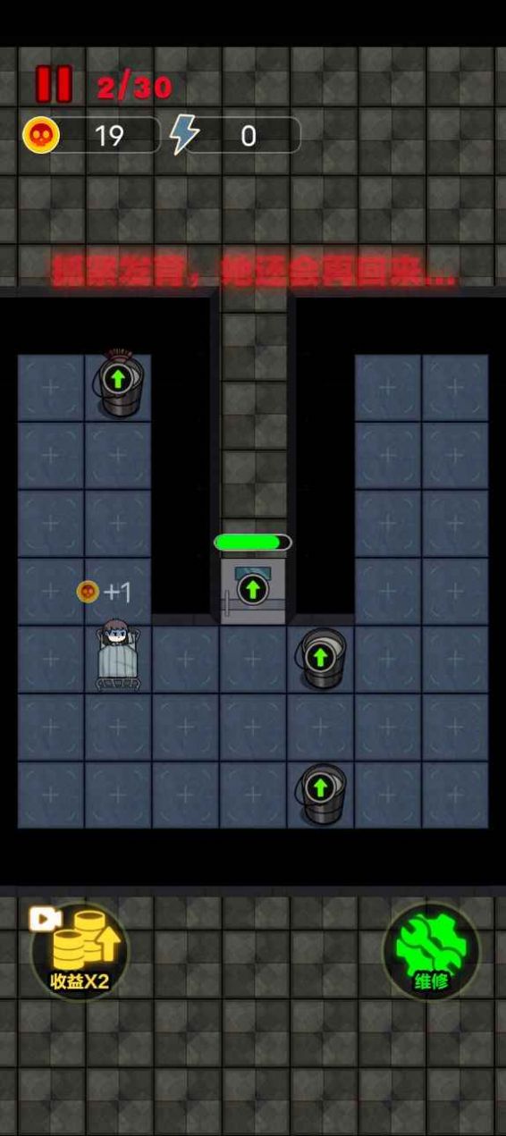 独战群尸游戏加强版官方下载 