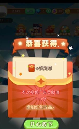 超级螺旋炮红包版  v1.1.29