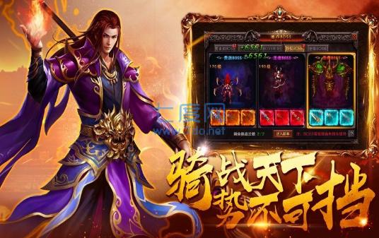 韩版变态靓装传奇 v1.0.0