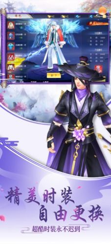 剑心吟崛起手游官网版图片2