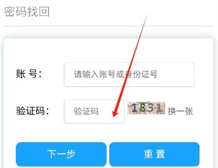 甘肃智慧教育云平台