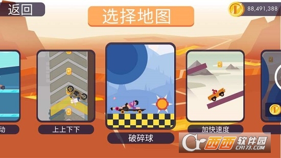 疯狂小轮车(Crazy Wheels) v1.0.12 汉化版