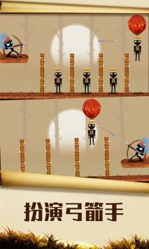 暴击火柴人中文版