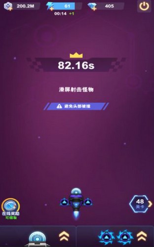 王牌战机  v3.15.00