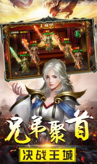 妖杀极品神戒手游官网正式版  v5.1.4