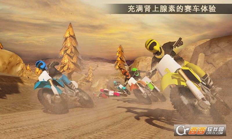 极限摩托骑行 v1.0