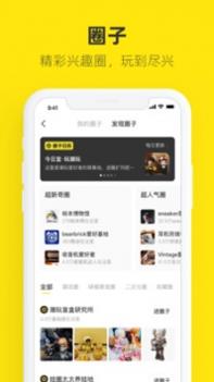 闲鱼app官网 v3.0.5