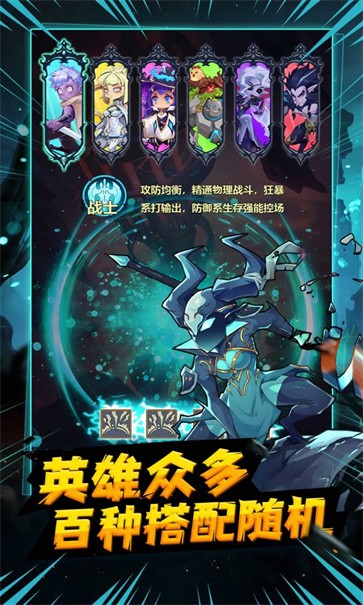 地下城家园  v1.0.7