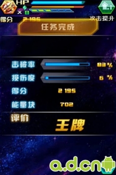 雷电战机-组装战机(中文版) v1.1 v3.1.5