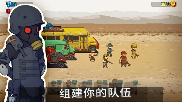 死亡突围僵尸战争国际版 v3.8.2