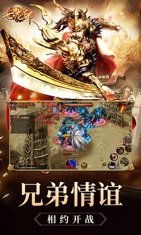 七龙印 2020-08-04 17:05