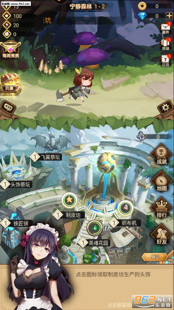 开拓手游官方正版 v17.0