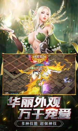 战神归来之龙魂传说