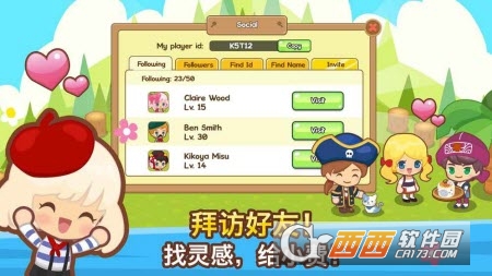 开心餐馆九游版