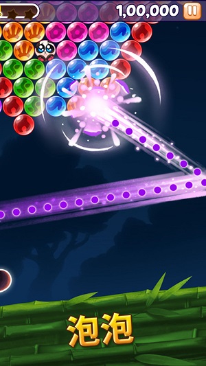 我要消泡泡 v1.0.0