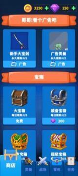 勇者试炼2守卫锁定洗炼 v3.1.5