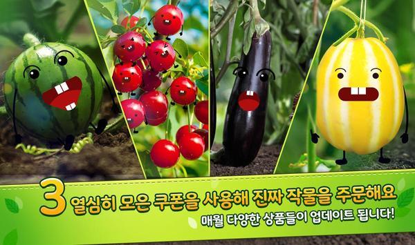 真正的农场游戏安卓中文版  v5.0.4