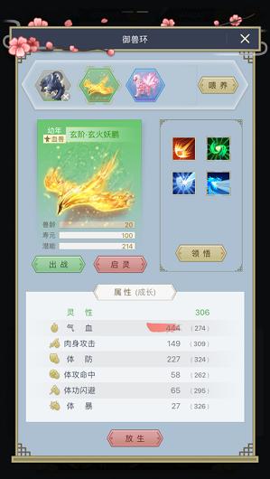 仙侠之光 2019-10-18 10:08