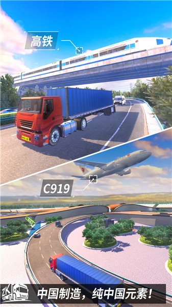 中卡之星遨游模拟器2023版中文  v1.0.3