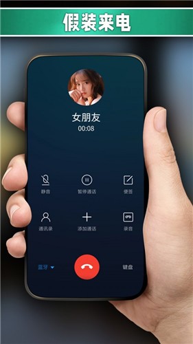 假装模拟器  v1.0
