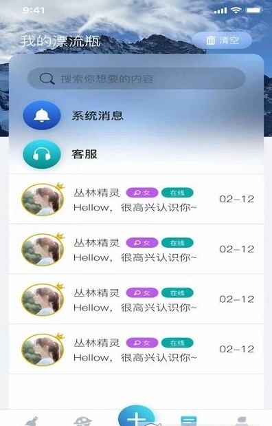 晚安陌生人.jpg