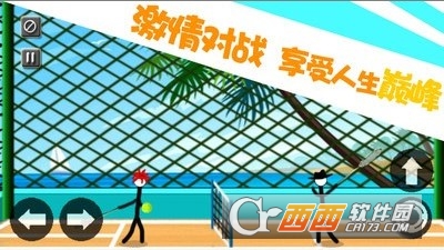 球拍战士 v1.0