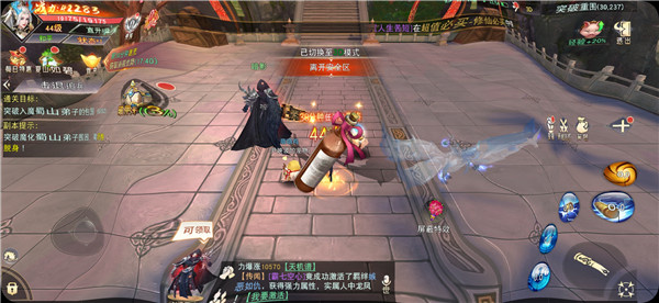 天之禁诸界破碎