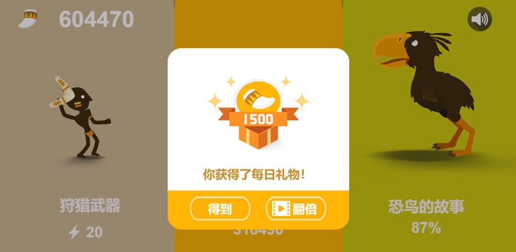 狩猎之神 2024-06-25 15:08