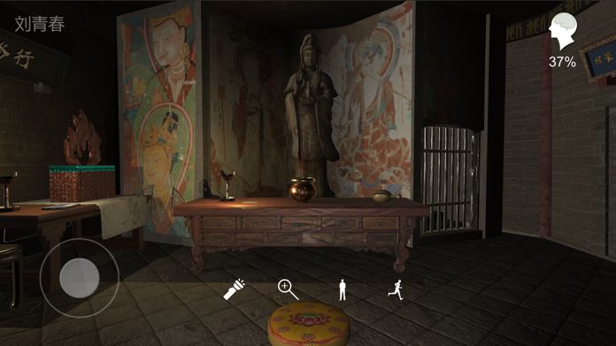 孙美琪疑案wiki最新官方版  v5.1.4