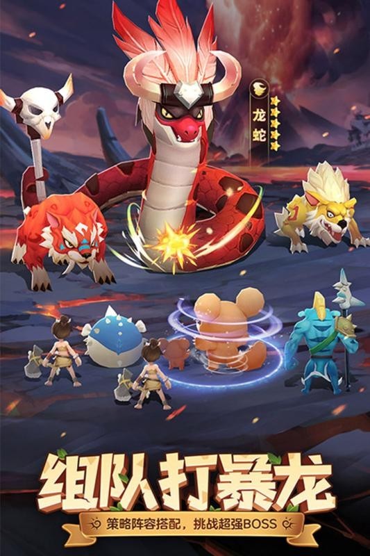 最后的原始人  v1.1.60