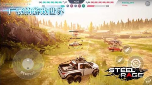 钢铁之怒汉化  v1.0.0