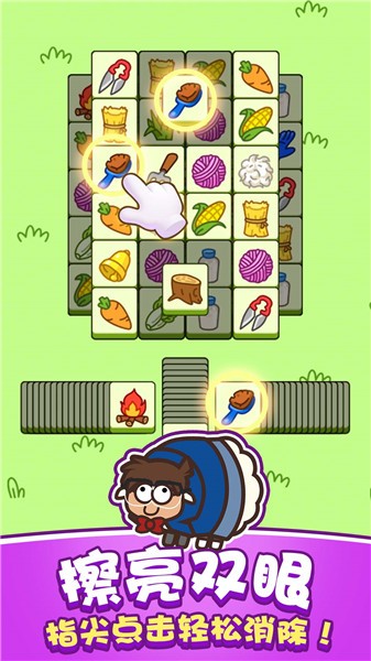 功夫羊羊欢乐跳  v1.0.0