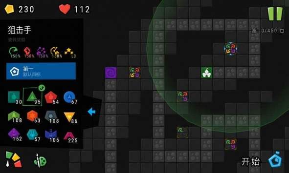 Infinitode：无限塔防 v3.2.5