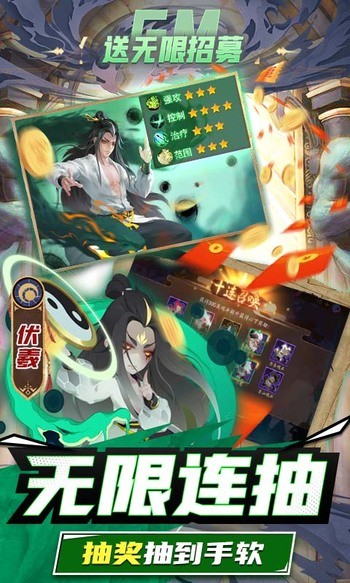 妖罗英雄传口袋版 v1.0.01
