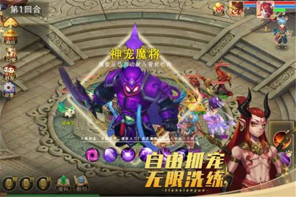 天仙月  v1.0.5.1