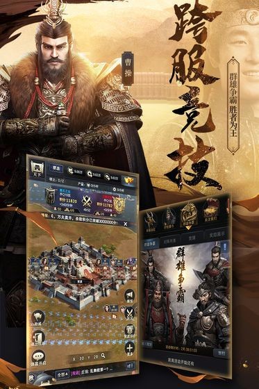 将魂三国水浒传 2020-05-07 16:40