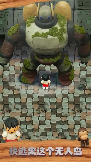 迷你小岛生存  v1.0.11