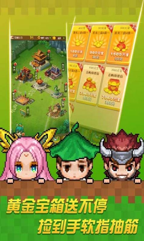 开车吧主公游戏免费金币最新版  v5.4.1