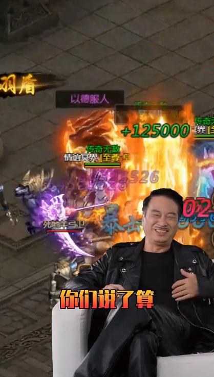 烈火神戒 2024-06-25 15:08