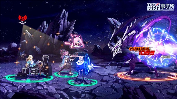 异界事务所微信版  v0.21.1