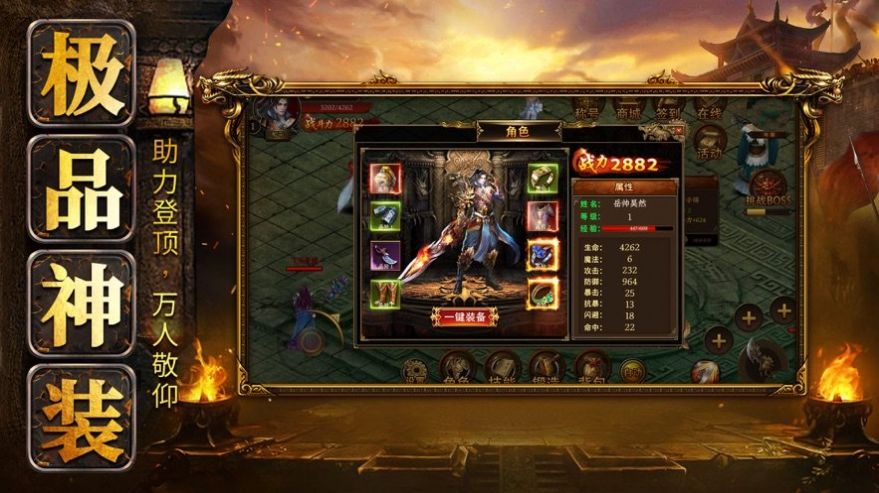 大圣攻速版仙剑至尊手游官方最新版 截图0