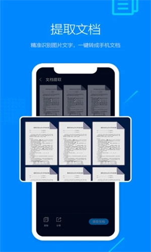 搜狗浏览器官方版 v5.2.4