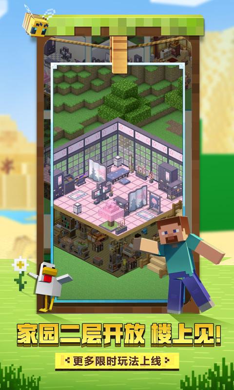 我的世界1.22.5三国下千里走单骑更新版本  v3.3.3