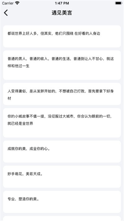 一美助手 2020-01-03 14:32