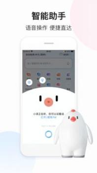 百度翻译 v2.0.5