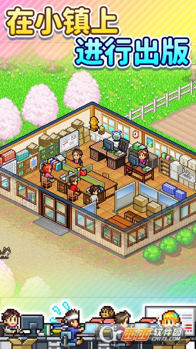 灵犀出版社物语官方版 v1.0