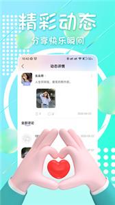 附近面聊  v1.0.0
