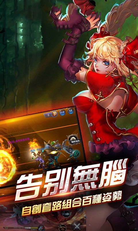 热血时空游戏官网最新版图片1