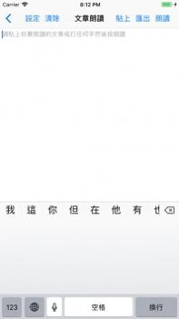 仓颉速成字典 v2.0.5